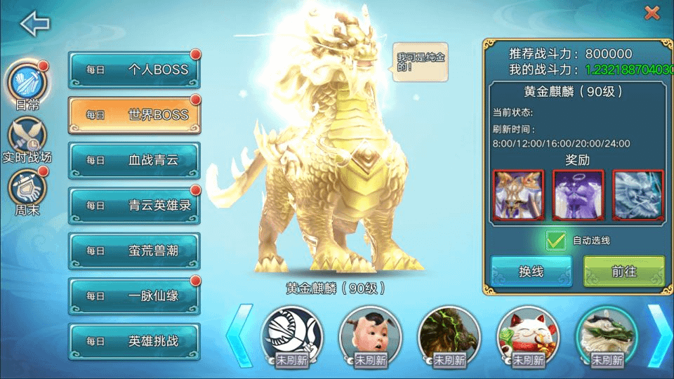 图片[15]-3D仙侠手游【青云志超变版】最新整理Linux手工服务端+加解密工具+GM授权后台+安卓苹果双端+详细搭建教程+视频教程-GM999资源网
