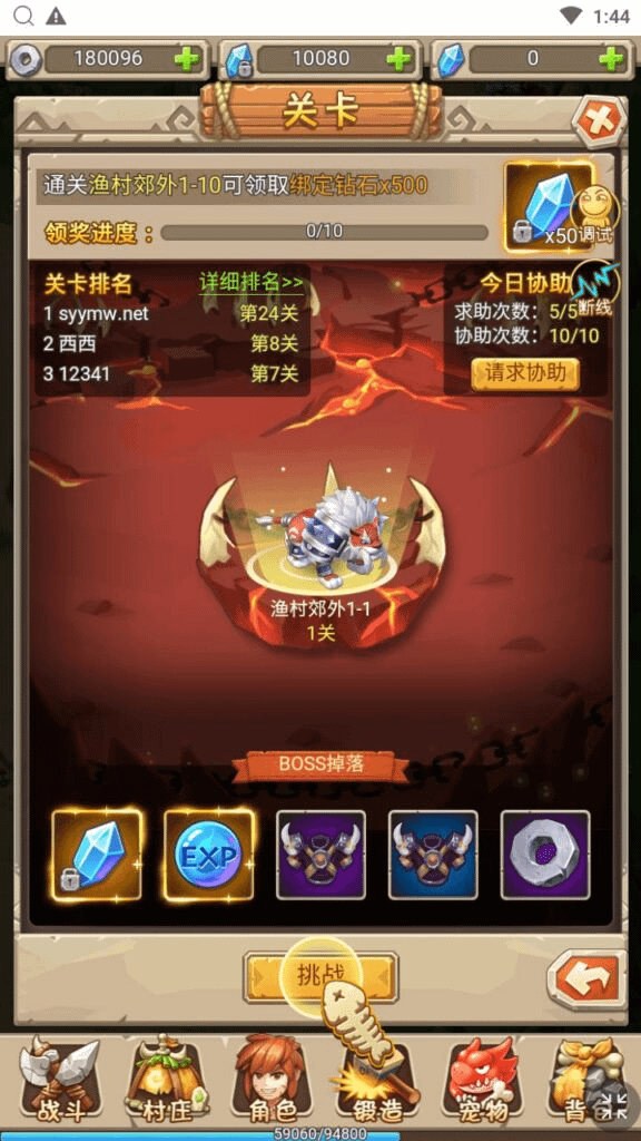 图片[12]-三网H5游戏【新石器大冒险之宠物猎人-内置GM】最新整理Win系服务端+GM授权后台+详细搭建教程-GM999资源网
