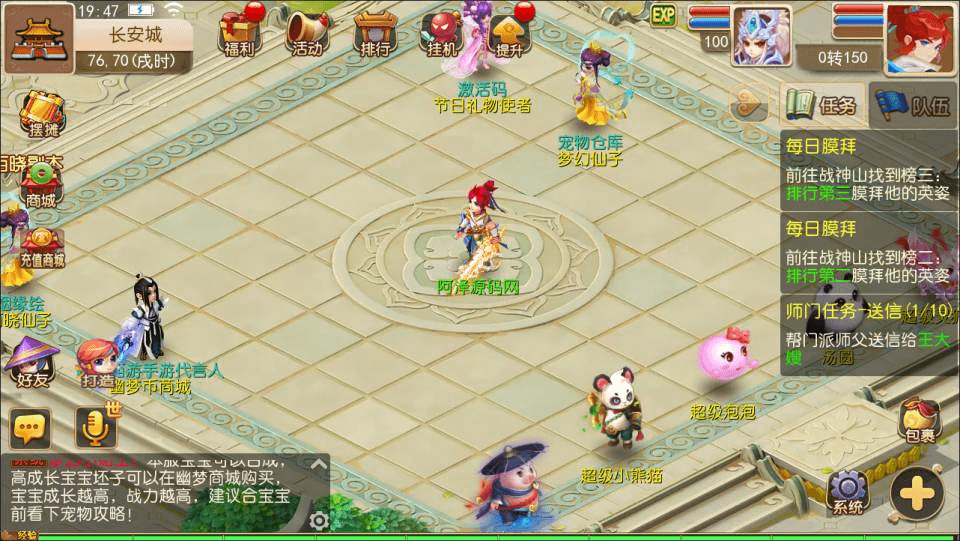 图片[5]-MT3换皮梦幻【幽梦西游手游风】最新整理Linux手工服务端+源码+新管理后台+安卓苹果双端+详细搭建教程+视频教程-GM999资源网