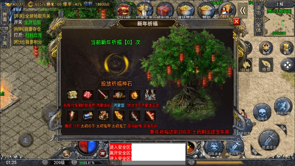 图片[18]-战神引擎传奇手游【鸿蒙·起源斗罗冰雪单职业第三版】最新整理Win一键服务端+GM后台+安卓苹果双端+详细搭建教程+视频教程-GM999资源网