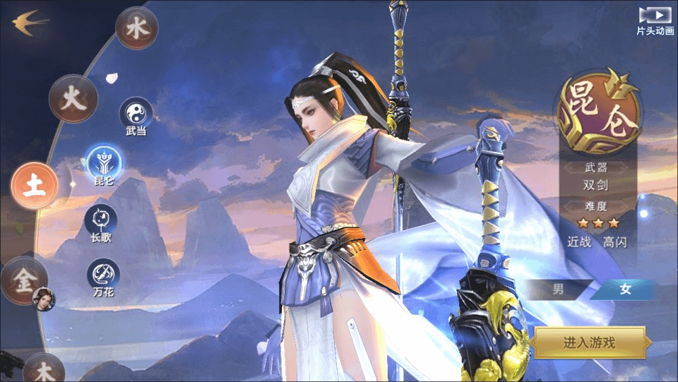 图片[4]-唯美3D仙侠手游【剑侠情缘之神域剑侠】最新整理Linux手工服务端+攻略文档+四件套+加解密工具+GM后台+安卓+详细搭建教程+视频教程-GM999资源网