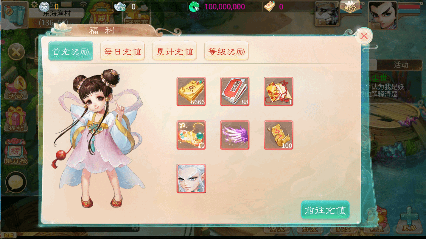 图片[8]-大话回合手游【天空西游之三界战歌完整修复版】最新整理Linux手工服务端+运营后台+安卓苹果双端+详细搭建教程+视频教程-GM999资源网
