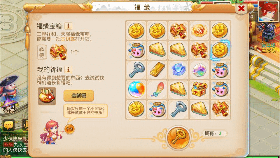 图片[10]-MT3换皮梦幻【幽梦西游手游风】最新整理Linux手工服务端+源码+新管理后台+安卓苹果双端+详细搭建教程+视频教程-GM999资源网
