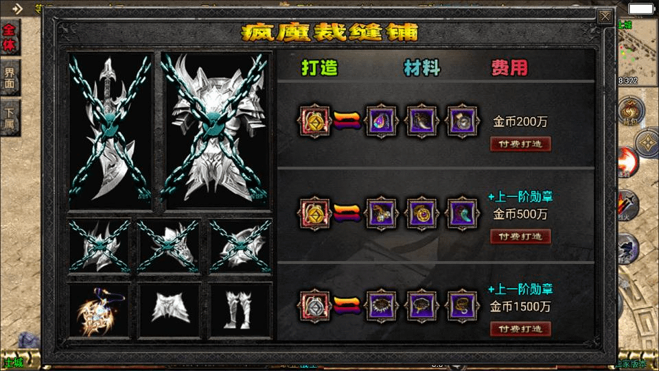 图片[7]-战神引擎传奇手游【1.76封魔战神+6星王终极点卡版】最新整理Win一键服务端+GM授权后台+安卓苹果双端+详细搭建教程+视频教程-GM999资源网