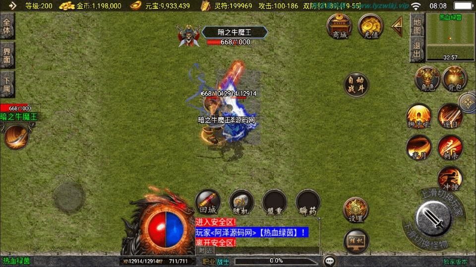 图片[11]-战神引擎传奇手游【1.76新UI祖玛传说小极品三职业版】最新整理Win一键服务端+GM授权后台+安卓苹果双端+详细搭建教程+视频教程-GM999资源网