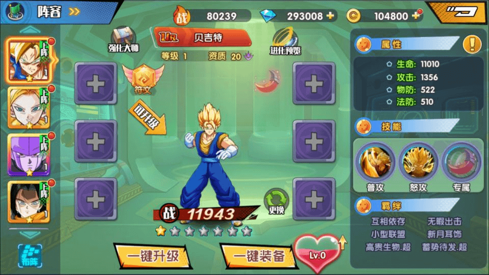 图片[3]-横版卡牌回合手游【七龙珠传奇】最新整理Win一键服务端+GM后台+安卓+详细搭建教程-GM999资源网