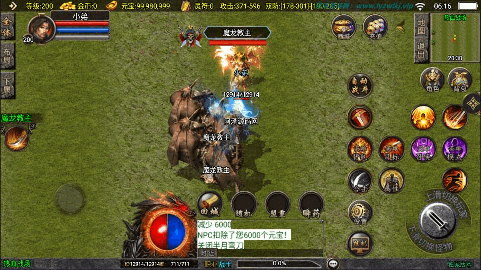 图片[12]-战神引擎传奇手游【1.80新UI永恒传奇合击版】最新整理Win一键服务端+GM授权后台+安卓苹果双端+详细搭建教程+视频教程-GM999资源网