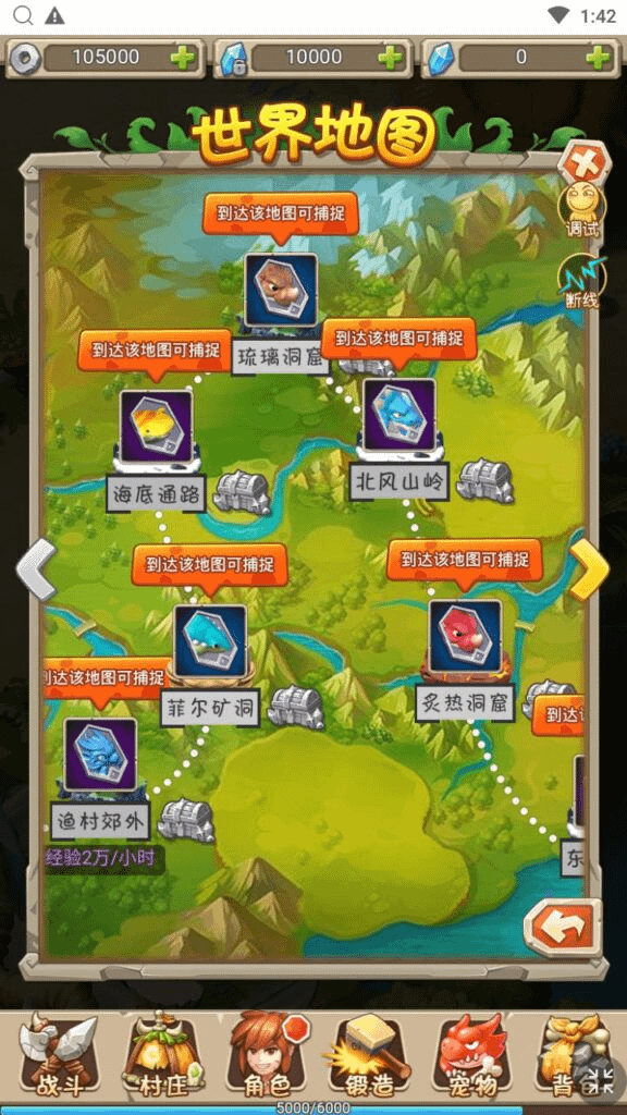 图片[7]-三网H5游戏【新石器大冒险之宠物猎人-内置GM】最新整理Win系服务端+GM授权后台+详细搭建教程-GM999资源网