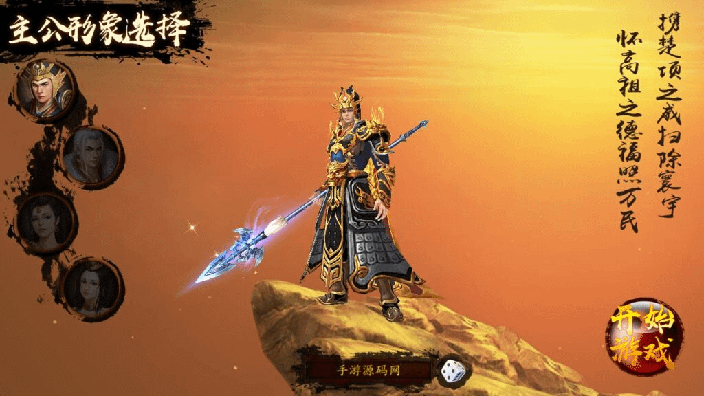 图片[2]-稀有三国卡牌手游【空袭霸业后台优化版】最新整理Linux手工服务端+安卓+GM授权后台+详细搭建教程-GM999资源网