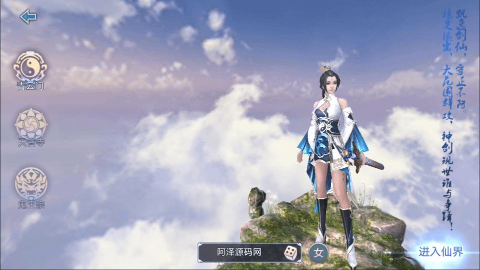 图片[2]-3D仙侠手游【青云志超变版】最新整理Linux手工服务端+加解密工具+GM授权后台+安卓苹果双端+详细搭建教程+视频教程-GM999资源网