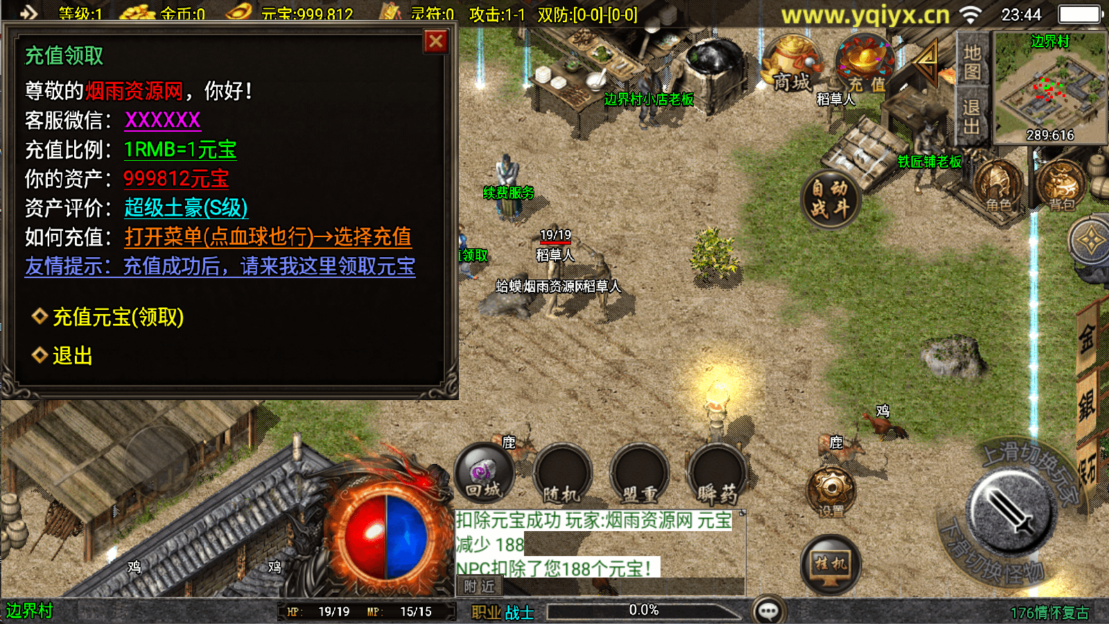 图片[9]-战神引擎传奇手游【新UI1.76情怀复古三职业】最新整理Win一键服务端+GM授权后台+安卓苹果双端+详细搭建教程+视频教程-GM999资源网