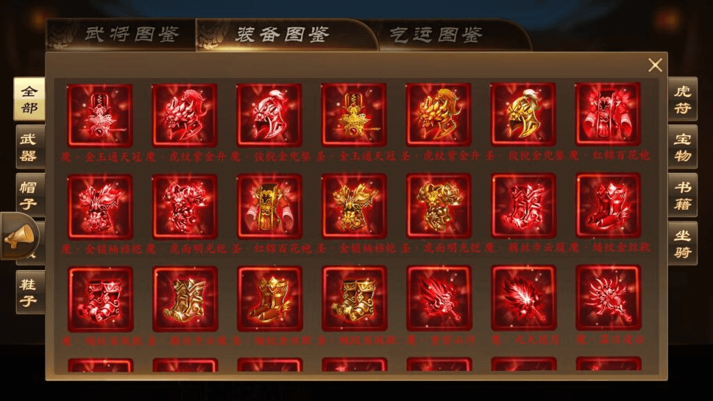 图片[18]-稀有三国卡牌手游【空袭霸业后台优化版】最新整理Linux手工服务端+安卓+GM授权后台+详细搭建教程-GM999资源网