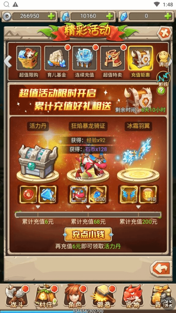 图片[19]-三网H5游戏【新石器大冒险之宠物猎人-内置GM】最新整理Win系服务端+GM授权后台+详细搭建教程-GM999资源网
