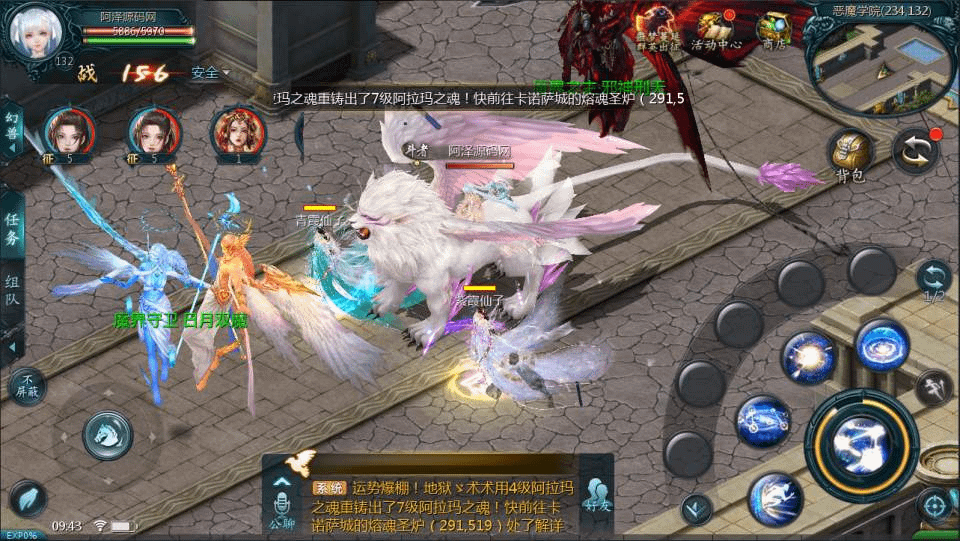 图片[9]-1655互通魔域手游【紫霞魔域全特效仿官版】最新整理Win半手工服务端+本地验证+GM工具+安卓+详细搭建教程+视频教程-GM999资源网
