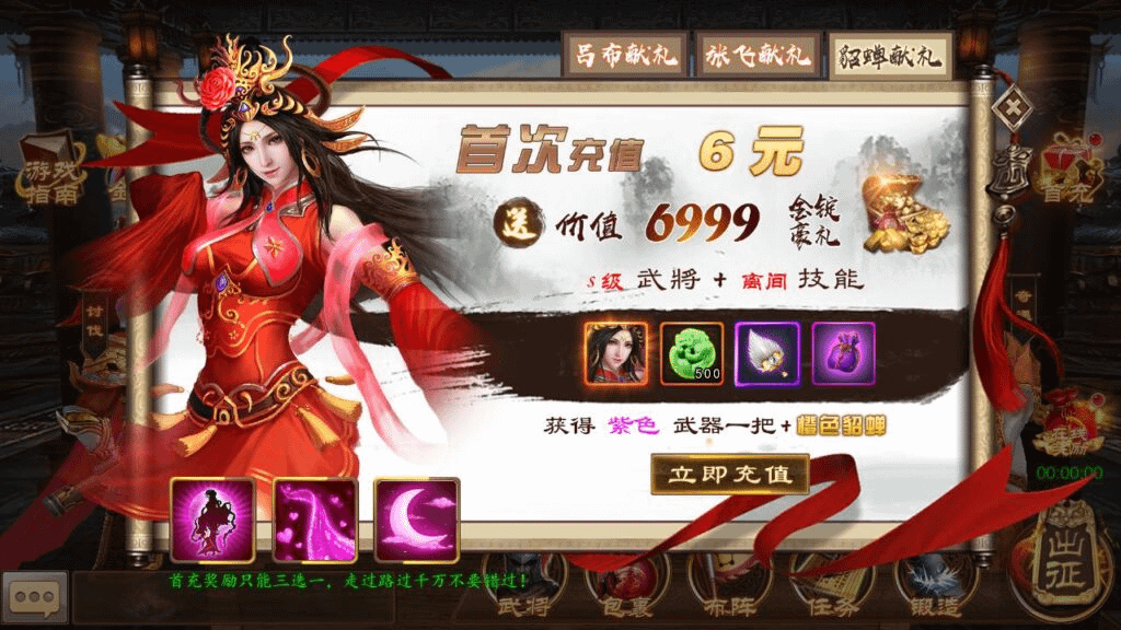 图片[8]-稀有三国卡牌手游【空袭霸业后台优化版】最新整理Linux手工服务端+安卓+GM授权后台+详细搭建教程-GM999资源网