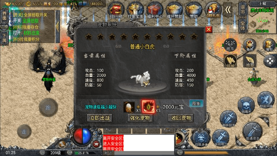 图片[17]-战神引擎传奇手游【鸿蒙·起源斗罗冰雪单职业第三版】最新整理Win一键服务端+GM后台+安卓苹果双端+详细搭建教程+视频教程-GM999资源网
