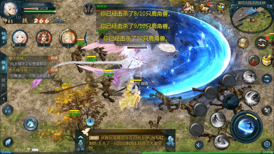 图片[12]-1655互通魔域手游【亚楠魔域神火版】最新整理Win半手工服务端+本地验证+GM工具+安卓+详细搭建教程+视频教程-GM999资源网