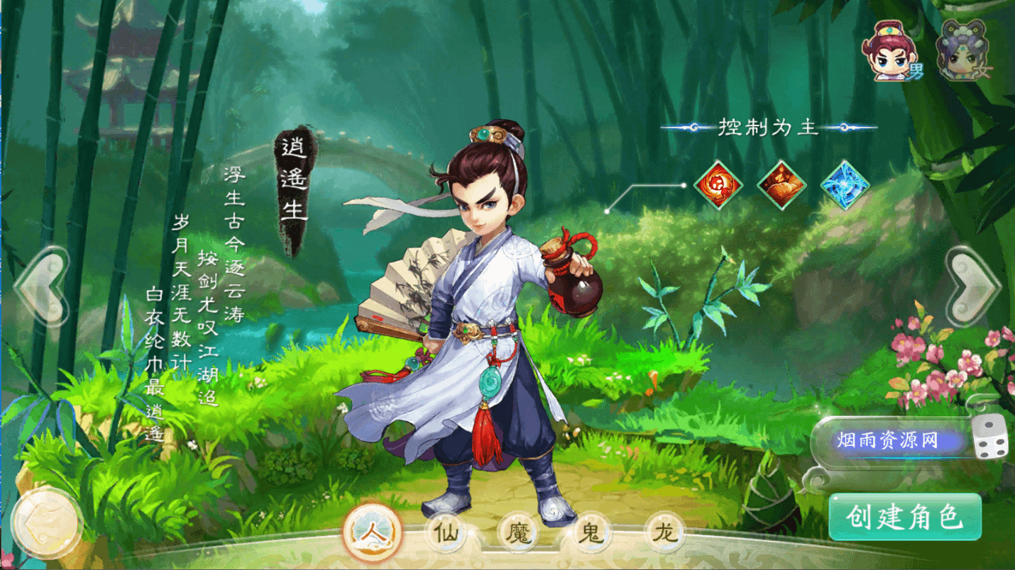 图片[2]-大话回合手游【天空西游之三界战歌完整修复版】最新整理Linux手工服务端+运营后台+安卓苹果双端+详细搭建教程+视频教程-GM999资源网