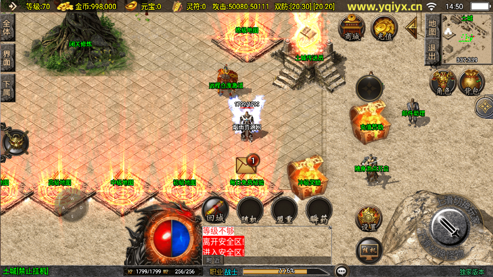 图片[6]-战神引擎传奇手游【新UI神魔传说三职业[白猪3.1]】最新整理Win一键服务端+GM授权后台+安卓苹果双端+详细搭建教程+视频教程-GM999资源网
