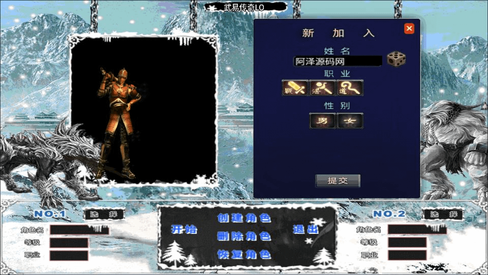 图片[2]-战神引擎传奇手游【新UI武易归来三职业[白猪3.1]】最新整理Win一键服务端+GM授权后台+安卓苹果双端+详细搭建教程+视频教程-GM999资源网