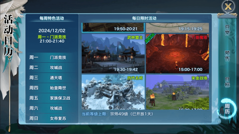 图片[11]-唯美3D仙侠手游【剑侠情缘之神域剑侠】最新整理Linux手工服务端+攻略文档+四件套+加解密工具+GM后台+安卓+详细搭建教程+视频教程-GM999资源网