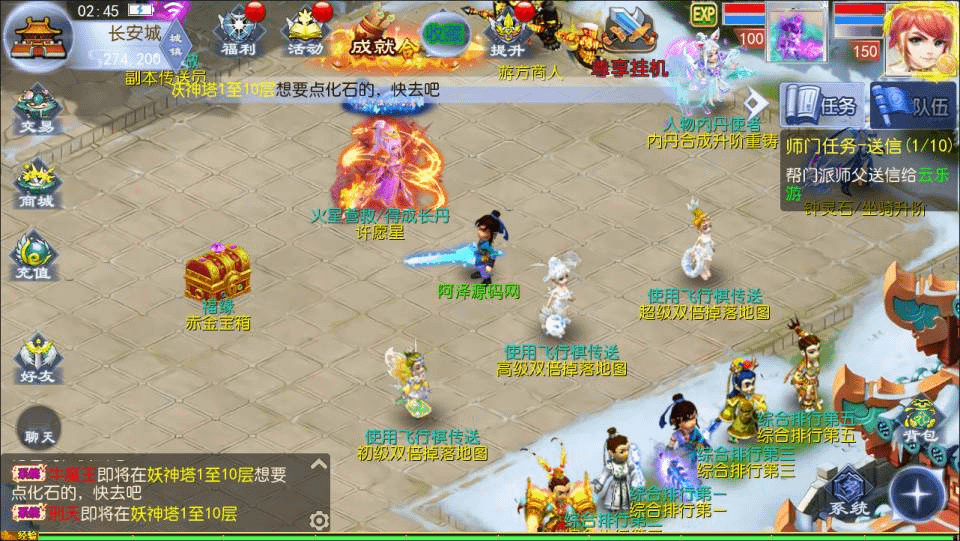 图片[3]-MT3换皮梦幻【强盗西游尊享挂机版】最新整理Linux手工服务端+源码+攻略文档+管理后台+GM后台+安卓苹果双端+详细搭建教程+视频教程-GM999资源网