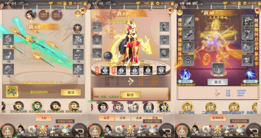 图片[4]-三网H5游戏【修仙伏魔录之九曲封神H5优化版】最新整理Linux手工服务端+服务端源码+特权注册+详细搭建教程+视频教程-GM999资源网