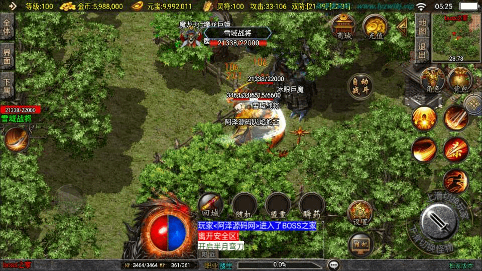 图片[11]-战神引擎传奇手游【1.80新UI王者火龙三职业】最新整理Win一键服务端+GM授权后台+安卓苹果双端+详细搭建教程+视频教程-GM999资源网