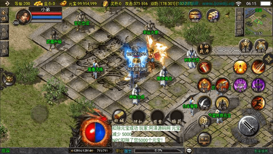 图片[7]-战神引擎传奇手游【1.80新UI永恒传奇合击版】最新整理Win一键服务端+GM授权后台+安卓苹果双端+详细搭建教程+视频教程-GM999资源网