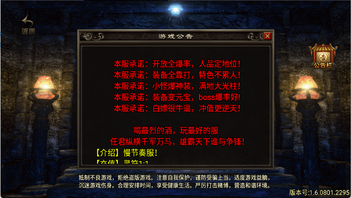 战神引擎传奇手游【起源雷霆三职业免授权版[白猪3]】最新整理Win一键服务端+GM授权后台+安卓苹果双端+详细搭建教程+视频教程-GM999资源网