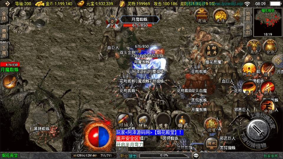 图片[10]-战神引擎传奇手游【1.76新UI祖玛传说小极品三职业版】最新整理Win一键服务端+GM授权后台+安卓苹果双端+详细搭建教程+视频教程-GM999资源网
