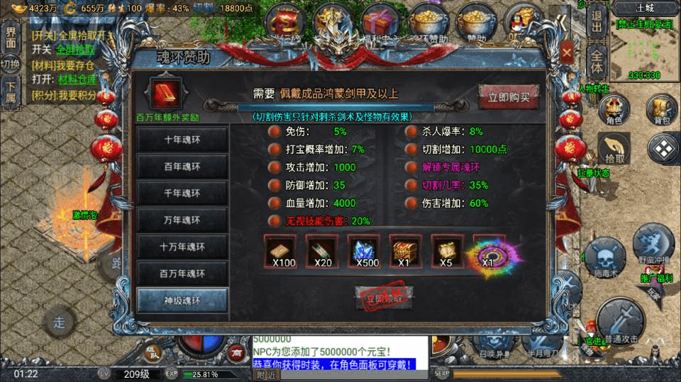 图片[10]-战神引擎传奇手游【鸿蒙·起源斗罗冰雪单职业第三版】最新整理Win一键服务端+GM后台+安卓苹果双端+详细搭建教程+视频教程-GM999资源网