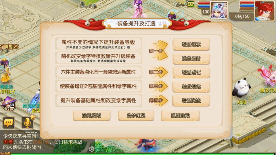 图片[8]-MT3换皮梦幻【幽梦西游手游风】最新整理Linux手工服务端+源码+新管理后台+安卓苹果双端+详细搭建教程+视频教程-GM999资源网
