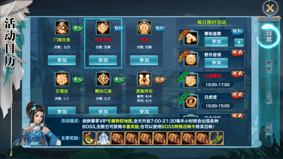 图片[10]-唯美3D仙侠手游【剑侠情缘之神域剑侠】最新整理Linux手工服务端+攻略文档+四件套+加解密工具+GM后台+安卓+详细搭建教程+视频教程-GM999资源网