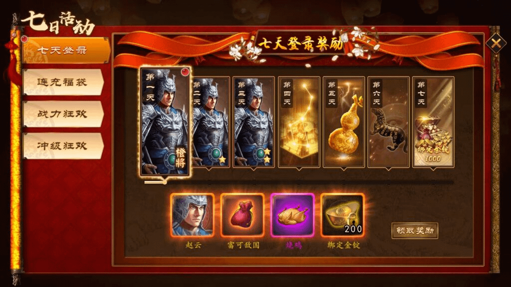 图片[9]-稀有三国卡牌手游【空袭霸业后台优化版】最新整理Linux手工服务端+安卓+GM授权后台+详细搭建教程-GM999资源网