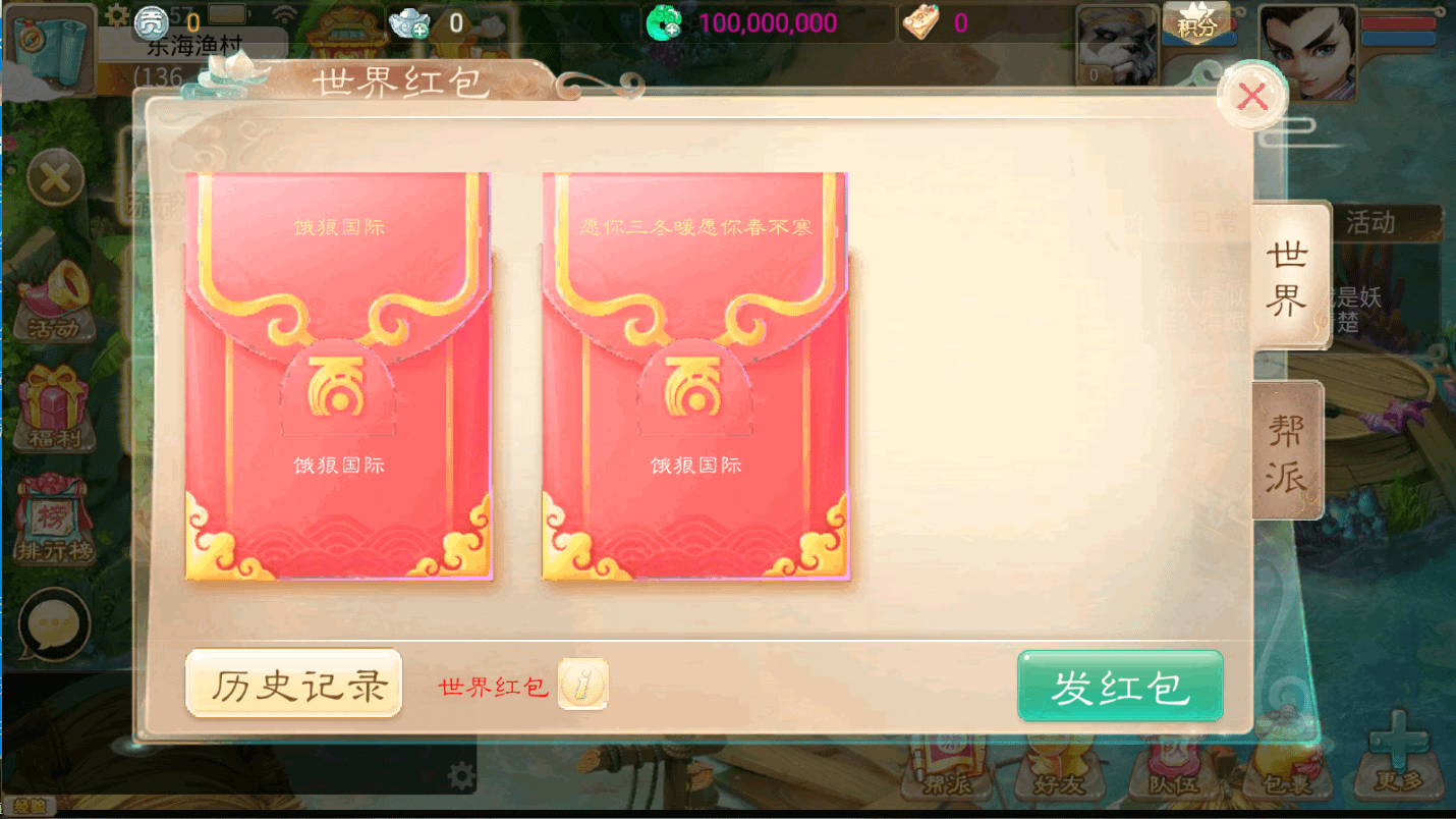 图片[11]-大话回合手游【天空西游之三界战歌完整修复版】最新整理Linux手工服务端+运营后台+安卓苹果双端+详细搭建教程+视频教程-GM999资源网