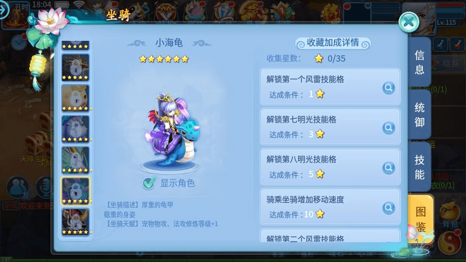 图片[10]-怀旧回合手游【天书奇谈3D最新混沌版】最新整理Linux手工商业服务端+安卓苹果双端+GM后台+详细搭建教程-GM999资源网