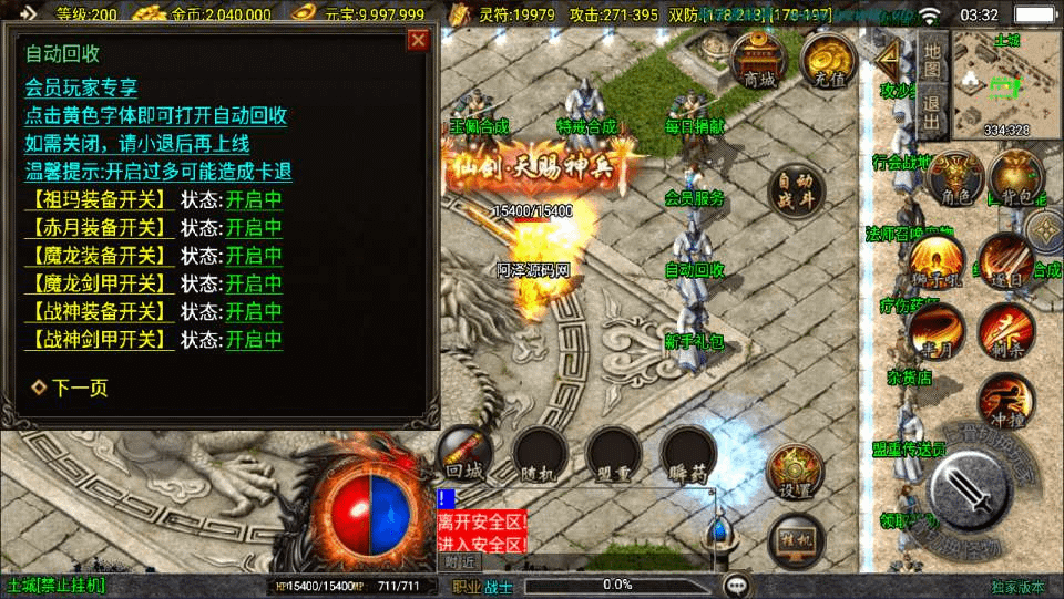 图片[9]-战神引擎传奇手游【1.80创世火龙第二季】最新整理Win一键服务端+GM授权后台+安卓苹果双端+详细搭建教程+视频教程-GM999资源网