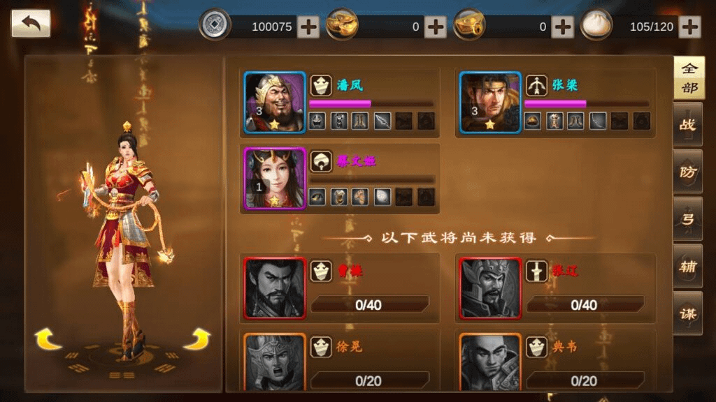 图片[14]-稀有三国卡牌手游【空袭霸业后台优化版】最新整理Linux手工服务端+安卓+GM授权后台+详细搭建教程-GM999资源网