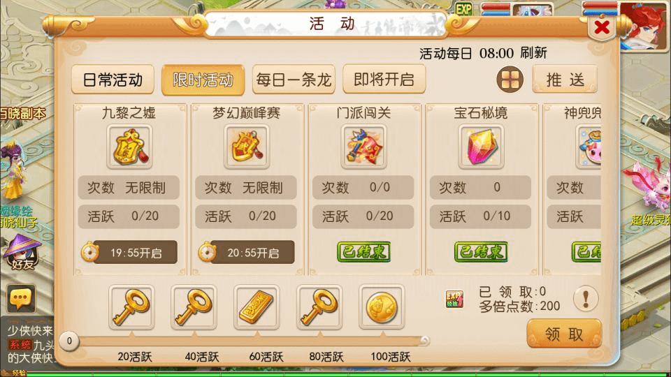 图片[7]-MT3换皮梦幻【幽梦西游手游风】最新整理Linux手工服务端+源码+新管理后台+安卓苹果双端+详细搭建教程+视频教程-GM999资源网