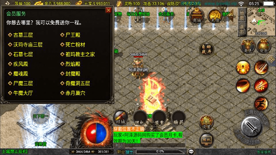 图片[10]-战神引擎传奇手游【1.80新UI王者火龙三职业】最新整理Win一键服务端+GM授权后台+安卓苹果双端+详细搭建教程+视频教程-GM999资源网
