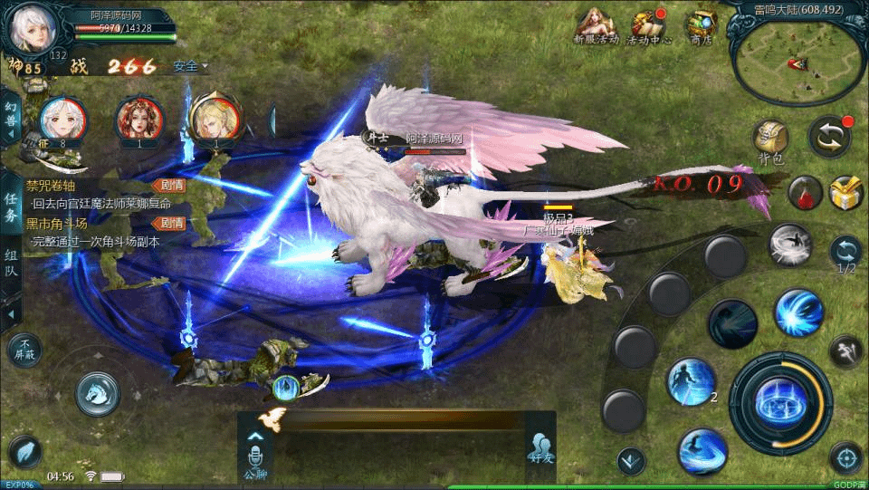 图片[13]-1655互通魔域手游【亚楠魔域神火版】最新整理Win半手工服务端+本地验证+GM工具+安卓+详细搭建教程+视频教程-GM999资源网