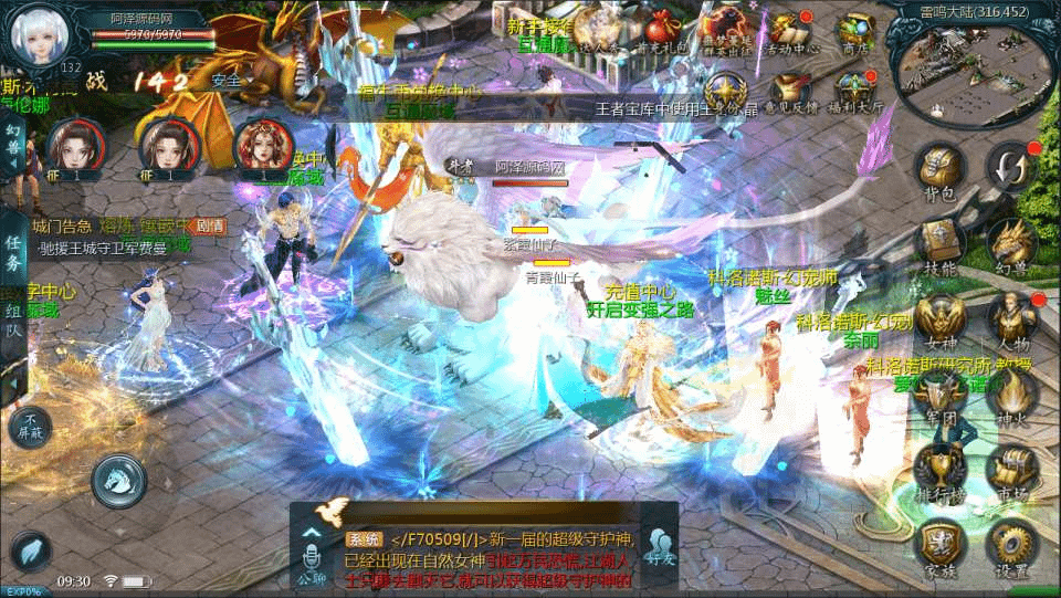 图片[2]-1655互通魔域手游【紫霞魔域全特效仿官版】最新整理Win半手工服务端+本地验证+GM工具+安卓+详细搭建教程+视频教程-GM999资源网