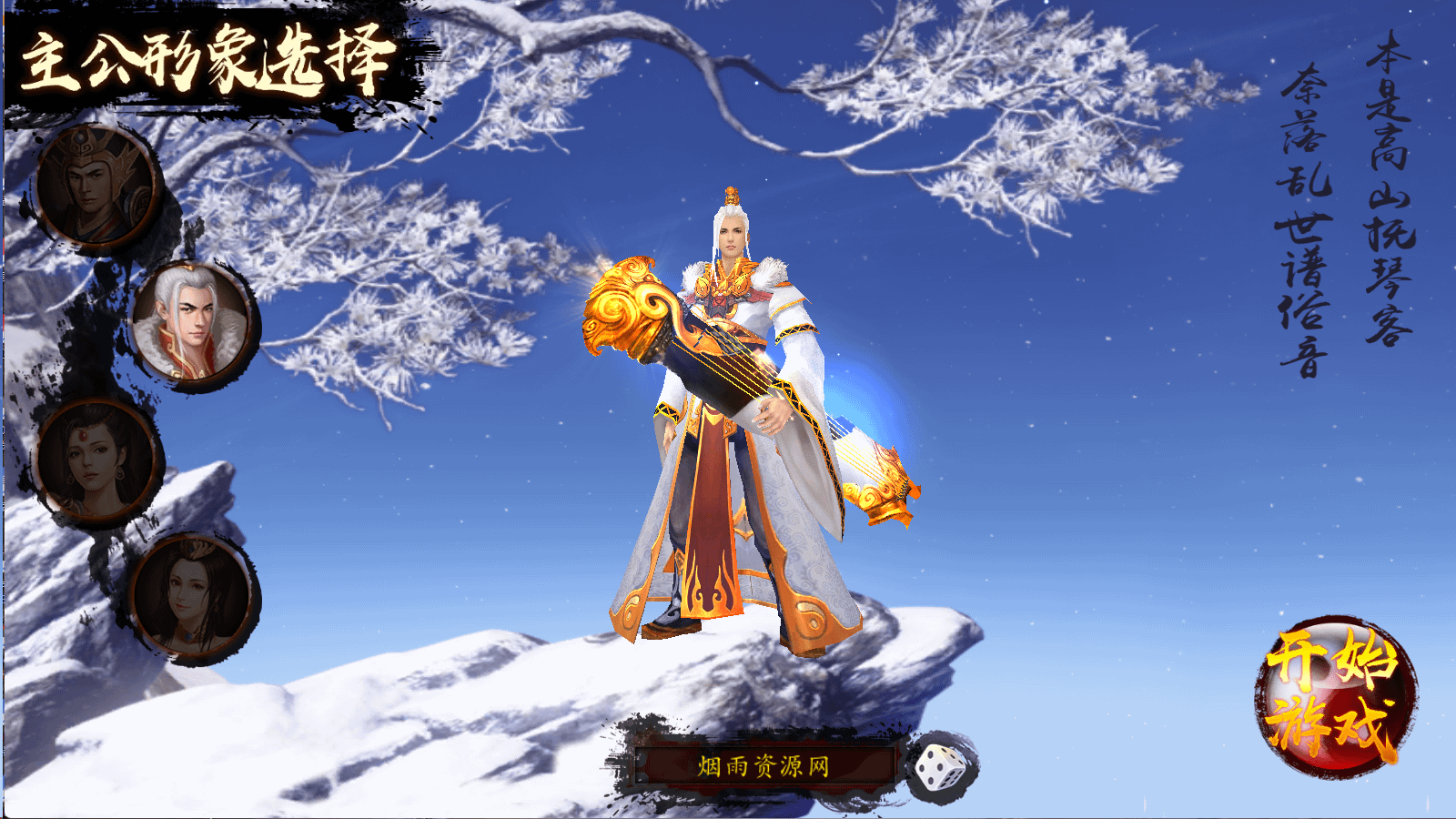 图片[4]-三国卡牌对战手游【空袭霸业后台版】最新整理Linux手工服务端+GM授权后台+安卓+详细搭建教程+视频教程-GM999资源网