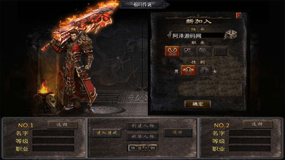 图片[2]-战神引擎传奇手游【1.76新UI祖玛传说小极品三职业版】最新整理Win一键服务端+GM授权后台+安卓苹果双端+详细搭建教程+视频教程-GM999资源网