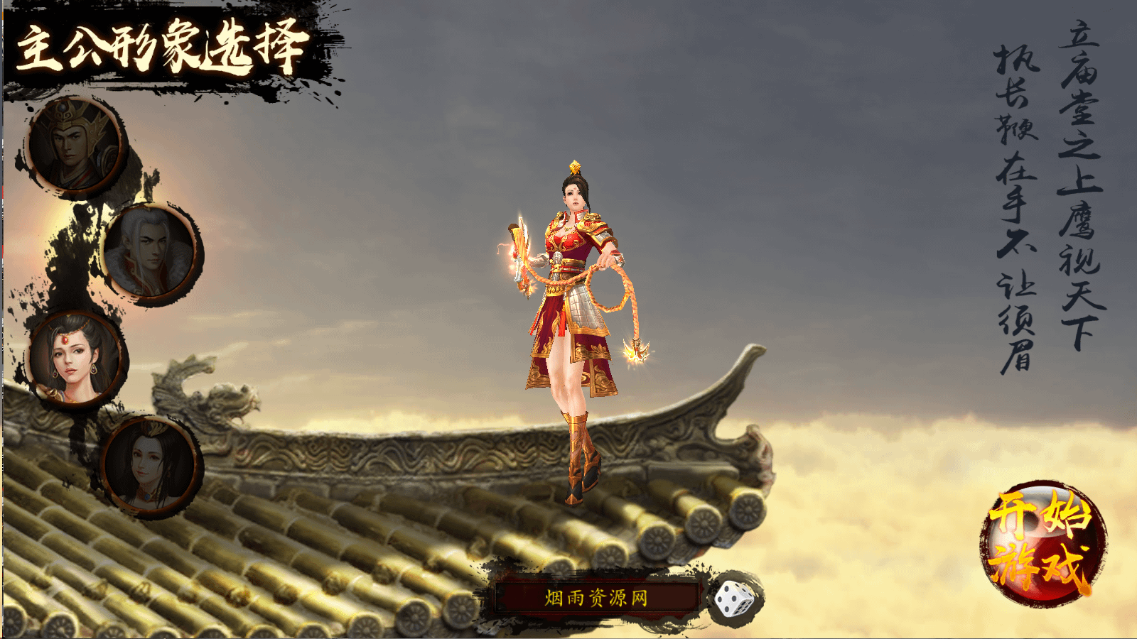 图片[3]-三国卡牌对战手游【空袭霸业后台版】最新整理Linux手工服务端+GM授权后台+安卓+详细搭建教程+视频教程-GM999资源网