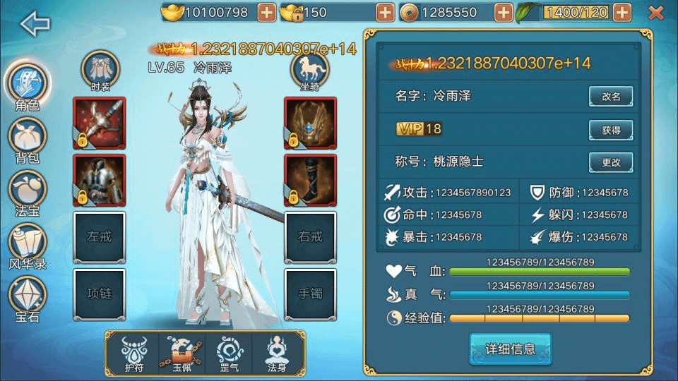 图片[6]-3D仙侠手游【青云志超变版】最新整理Linux手工服务端+加解密工具+GM授权后台+安卓苹果双端+详细搭建教程+视频教程-GM999资源网