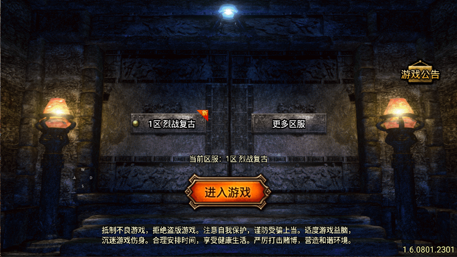 图片[2]-战神引擎传奇手游【1.80时代再起烈战复古三职业[白猪3.1]】最新整理Win一键服务端+GM授权后台+安卓苹果双端+详细搭建教程+视频教程-GM999资源网