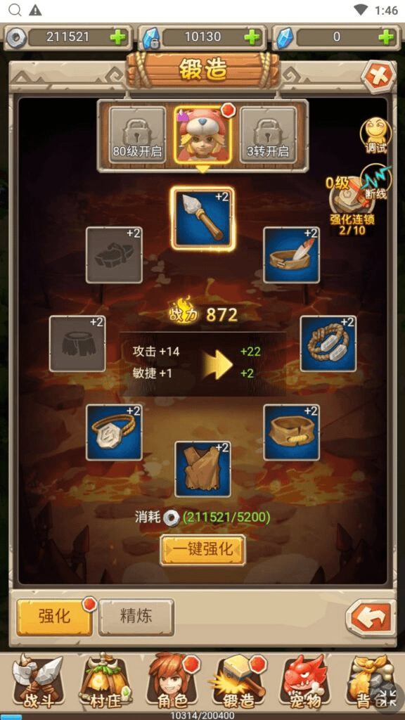图片[14]-三网H5游戏【新石器大冒险之宠物猎人-内置GM】最新整理Win系服务端+GM授权后台+详细搭建教程-GM999资源网