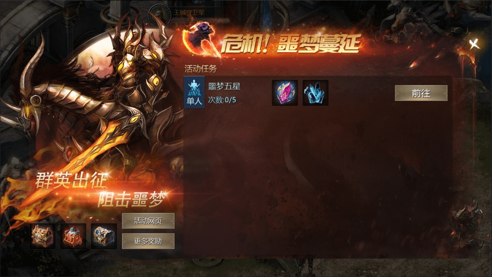 图片[10]-1655互通魔域手游【紫霞魔域全特效仿官版】最新整理Win半手工服务端+本地验证+GM工具+安卓+详细搭建教程+视频教程-GM999资源网